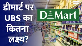 Decoding UBSs Report on DMart Avenue Supermarts  Key Insights [upl. by Merline]