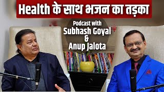 Health के साथ भजन का तड़का Podcast with Subhash Goyal amp Anup Jalota  Sadhna Health [upl. by Kcuhc]