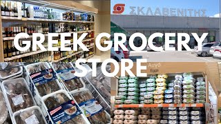 Greek Grocery Store Tour on CRETE  Sklavenitis [upl. by Julina]