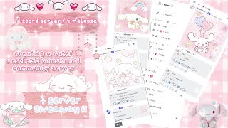 ♡ ₊˚⊹ creating a cute amp aesthetic cinnamoroll community server  discord TIMELAPSE amp GIVEAWAY 🌸🩷 [upl. by Wallack]