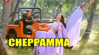 Cheppamma Mahesh Babu Sonali Bendre Evergreen Movie Song  Telugu Videos [upl. by Nylkaj215]