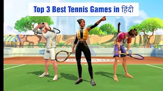 Top 3 Best Tennis Games For Android in Hindi  Multiplayer Tennis Games [upl. by Alderson878]