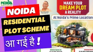 Noida Residential Plot Scheme 2024 आ गई है  eAuction Scheme [upl. by Ecinaj635]