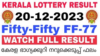 Kerala Lottery Result Today  Kerala Lottery Result FiftyFifty FF77 3PM 20122023 bhagyakuri [upl. by Armanda]