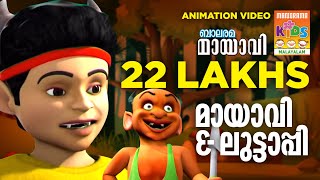 Mayavi  Balarama  Mayavi amp Luttappi  Animation Movies  Kids Animation Video  Mayavi Full Video [upl. by Wickham]