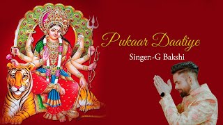 matarani bhajan  Pukaar Daatiye Full Video  Devotional  Jai Mata Di  Gbakshi [upl. by Gniliem]