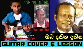 ඔබ දකින දකින දිනක මහද  Oba Dakina Dakina  Guitar Lesson amp Cover [upl. by Rexanna]