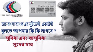 Dutch Bangla Bank Student Account details A to Z [upl. by Ecirtap]