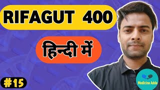 RIFAGUT 400 Tab Uses In Hindi  RIFAGUT 400MG Tablet Review  RIFAXIMIN Tablets 400MG Uses [upl. by Digirb]