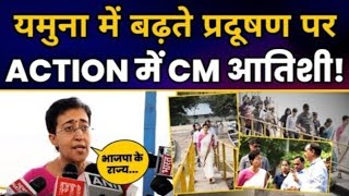 Kalindi Kunj में ‘Chhath’ पर क्यूँ बनने लगता है झाग मुख्यमंत्री Atishi ने भाजपा पर साधा निशाना CM A [upl. by Higgins]