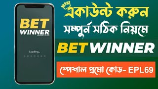 Betwinner account createBetwinner account verificationকিভাবে Betwinner একাউন্ট খুলবেনPromo EPL69 [upl. by Mishaan]