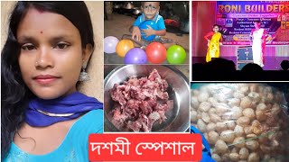 Dasehra Renah Special vlog video santh9ali vlogger Falguni [upl. by Neelak]