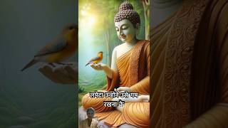 Gautama Buddh true words [upl. by Marentic]