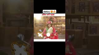 Abhira 😍🔥abhimaan yehrishtakyakehlatahai yrkkh yrkkhshorts samridhishukla abhirapoddar abhira [upl. by Terb422]