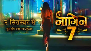 Naagin 7 Episode 1  Naagin 7 RELEASING DATE [upl. by Gnaw556]