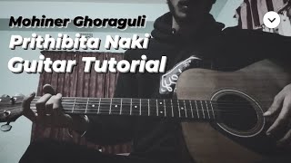 Prithibita Naki Choto Hote Hote  Mohiner Ghoraguli  Guitar Tutorial [upl. by Tadeo]