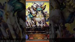 Hammer Dragonewt Shadowverse EVOLVE 2022 Japan Japanese Cards TCG CP03065 tradingcards natonibai [upl. by Letnahs]