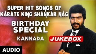 Shankar Nag Super Hit Songs  Bandalo Bandalo Kanchana Jukebox  Shankar Nag Birthday Special [upl. by Ynnaf]