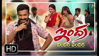 Patas  2nd December 2017  Indra Movie spoof  Full Episode 625  ETV Plus [upl. by Nagey]