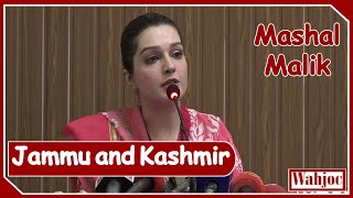 Mishal Malik also known as Mushaal Hussein Mullick Wife of Yasin Malik Speaks on Jammu and Kashmir [upl. by Adigirb]