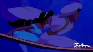 Aladdin  A Whole New World Multilanguage HD [upl. by Rrats]