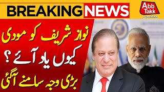 SCO Summit 24  Nawaz Sharif Missed Modi  Breaking News  Abbtakk [upl. by Annagroeg]