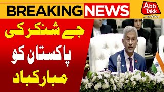 Jaishankars Remarks at 23rd SCO Summit in Islamabad  Breaking News  Abbtakk News [upl. by Adnav]