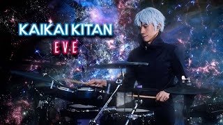 Kaikai kitan å»»å»»å¥‡è­š Drum Cover x Sheet Music  Eve  å‘ªè¡“å»»æˆ¦ Jujutsu Kaisen OP 1 [upl. by Scornik299]