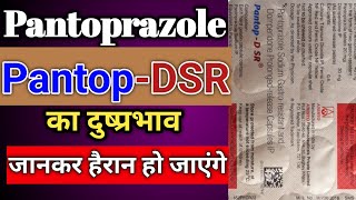 Pantoprazole  Pantop DSR  Paracetamol  Medicine Use [upl. by Sweatt]