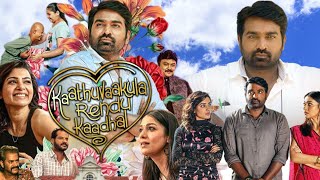 Kaathuvaakula Rendu Kaadhal Full Movie in Hindi Dubbed  Vijay Sethupathi  Review amp Facts HD [upl. by Luapnaes559]