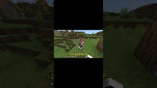 我的世界方块轩动画之《这村民生物也太萌了吧》minecraft 我的世界 遊戲 [upl. by Graig128]