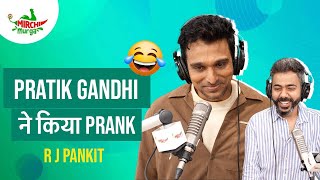 Pratik Gandhi Ne Kiya Prank  Mirchi Murga  RJ Pankit [upl. by Jobey]