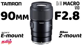 TAMRON 90mm F28  Sony EMount amp Nikon ZMount  Di III MACRO VXD  Legendary Macro Lens [upl. by Claudine]