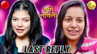 DiDi No 1 এ যাওয়ার জন্য এত কিছু 👿  Amusing Rii Vs Sumi  Last Reply To S Roy Lifestyle  TimTim [upl. by Ayanad]