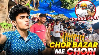 CHOR BAAZAR MAIN CHORI 😱  चोर बाज़ार  LAPTOP DSLR CAMERA  I PHONE  TOHID MANSURI VLOGS [upl. by Eornom440]