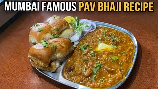 Pav Bhaji In 15 Minutes Pav Bhaji Recipe  15 मिनट में कुकर में बनाएं पाव भाजी [upl. by Ut587]