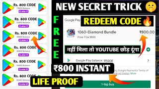 HOW TO GET FREE ₹800 RUPEES REDEEM CODE OMG🤯 LIVE PROOF 100 GOOGLE PLAY REDEEM CODE FREE FIRE [upl. by Noicpesnoc982]