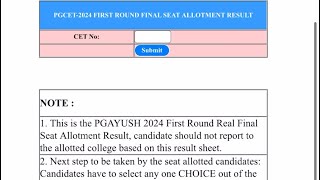 PGCET MBAMCA 2024  First Round Final Seat Allotment Result Announced [upl. by Aiekam]