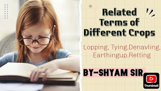 Related terms of the different cropstyingearthinguploppingAgricultural termsshyamsir [upl. by Amron]