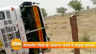 Jaipur Bhilwara Accident [upl. by Nadaha]