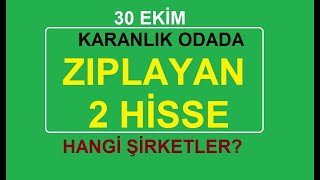 30 EKİM  KARANLIK ODADA ZIPLAYAN 2 HİSSE  HANGİ ŞİRKETLER BİST BORSA HİSSE PARA COİN SHARE STOCKS [upl. by Airdnahc]