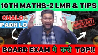 LIVE🔴  10TH MATHS 2 COMPLETE LAST MOMENT REVISION  BOARD EXAM 2024  JR TUTORIALS [upl. by Ayenet]