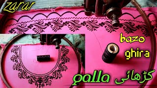 embroidery galla bazo gira  embroidery machine designzarrartech597 [upl. by Annwahs491]