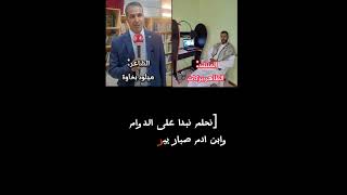 خلوني نبكي على ليام كلمات الشاعر بخاوة ميلود khaloni nebki 3la layam [upl. by Acsicnarf949]