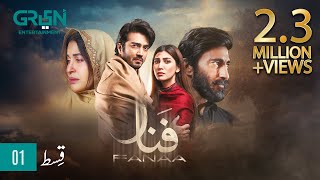 Fanaa Episode 1  Presented By HeadampShoulder Shahzad Sheikh  Nazish Jahangir  Aijaz Aslam EngCC [upl. by Morty861]