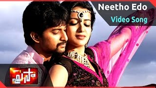 Paisa Movie  Neetho Edo Video Song  Nani Catherine Tresa [upl. by Geldens]