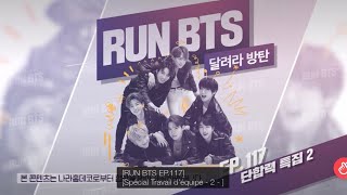 Run bts ep 117 Vostfr [upl. by Bever]