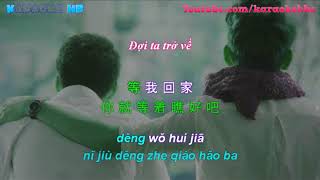 Huynh Đệ À Nhớ Anh Rồi  《兄弟想你了》 Miss You Brother  Vietsub Kara [upl. by Legge]