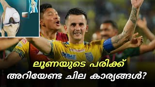 Adrian Luna ക്ക് പറ്റിയ Chondral Knee Injury എന്താണ്  Kerala Blasters [upl. by Hemetaf508]