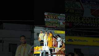 Bala Krishna garu speech in TDP meeting at kothavalasa balayya ytshorts [upl. by Casie]